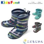 ������ Ĺ�� ���å� �ˤλ� �쥤��֡��� �쥤�󥷥塼�� �Ҷ� �ʣ� �ż� �Ϥ�֤� ���ޤ� �ɥ������������� 15cm 16cm 17cm 18cm 19cm 20cm Kids Foret ���å��ե����� ���ձ� �ݰ�� �̱� �̳� ���� �߱� ���ؽ��� ���ش� ���ع�