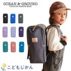 ��������󥢥�ɥ��饦��� ���ɥ��륵���ɥݥ��å� �ʥ����� ���å� �ˤλ� ���λ� ���ɥ����Ǽ ���ձ� ���॰�å�  ���ع� ���ؽ��� ����Хå� �Ҷ� �ݰ�� ������� �������