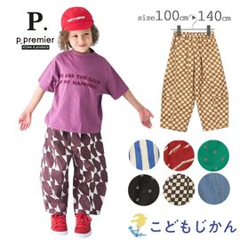 ����������̵����p.premier�ʥԡ��ɥåȥץ�ߥ��� �ѥ�� ���ܥ� Ĺ���ܥ� ������� ���å� �ˤλ� ���λ� �Ҷ��� ���󥰥ѥ�� 100cm 110cm 120cm 130cm 140cm �̱� �̳� �ݰ�� ���ձ� ��������
