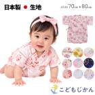 ��ʿ �٥ӡ� ����ѡ��� ���λ� ���쥳 �Ҷ� ���å� �֤���� ����٤� ����٤� �ֲ���� �ƺפ� ͼ�ä߲� 70cm 80cm ���åȥ� ������ ���� ���� ή��� �Ҥޤ�� ������ �ѥ���� ������ �����ڻ� �Ҷ���