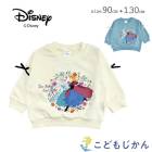 �ǥ����ˡ� �ȥ졼�ʡ� ���ʤ���ν��� ���å� �������å� �Ҷ��� �Ҷ� ���λ� �ȥåץ� Disney ����˥� �����륺 80cm 90cm 95cm 100cm 110cm 120cm 130cm �ݰ�� ���ձ� �̱� ���ع� ������ �̳إץ쥼���