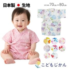 ����������̵���ۿ�ʿ �٥ӡ� ����ѡ��� ���λ� ���쥳 �Ҷ� ���å� �֤���� ��100�� �� ����٤� ����٤� �ֲ���� �ƺפ� ͼ�ä߲� ��� �� 70cm 80cm ���åȥ� ������ ���� ���� �� �ֲ� �ѥ���� ������ �����ڻ� �Ҷ���