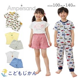 ����������̵���ۥ���ѥ���� �Ҷ� �ѥ���� Ⱦµ ���å� ������ ���֤� �ˤλ� ���λ� Ⱦ���ܥ� Ĺ���ܥ� Ampersand �Ҷ��� ������ �롼�०���� �� �ƥ쥳 ��åե� 100cm 110cm 120cm 130cm 140cm ���뿲 �ݰ�� ������ ���ձ� ���ع� ���� ��ε ���� �������