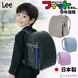 ����������̵���� LEE ���ɥ��� ¨Ǽ �ˤλ� ���λ� ���� ������ 6ǯ�ݾ� �֥��� A4�ե�åȥե����� ��ư���å� ��� ���� ��ե쥯���� ���� �ɽ� ���ؽˤ� Ʊ���Բ� ���ع� ���ؽ��� �Ҷ� ��󥿥å����å� �������