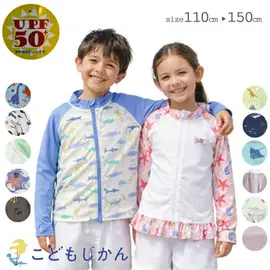 ��������ۥ�å��奬���� ���å� Ĺµ �ˤλ� ���λ� u�����å� ���� �Ҷ� ������ ����˥� �ա��ɤʤ� UPF50+ �ס��� �� ®�� ��ε ���ǯ �� 110cm 120cm 130cm 140cm 150cm �������