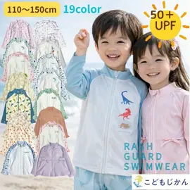 ��å��奬���� ���å� ���λ� ��ܥ� �ˤλ� Ĺµ �Ҷ� ������ ���� u�����å� �ե�� �ա��ɤʤ� UPF50+ �ס��� �� ®�� ���Ƥ��ɻ� �� �ݰ�� ���� ��ε �� �ϡ��� ̵�� �����ߥ� 110cm 120cm 130cm 140cm 150cm �������