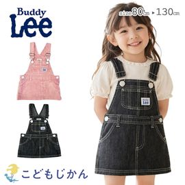 ����������̵����Buddy Lee ���å� �����ѡ��������� �Ҷ��� ���λ� ���ԡ��� �� �����С������� �Хǥ����꡼ �Хǥ��꡼ 80cm 90cm 95cm 100cm 110cm 120cm 130cm ����󥹥� �٥ӡ� �Ĥʤ� �����ڥå� �֤���� �٥ӡ� ���ع� �ݰ�� �̱� �̳� �������