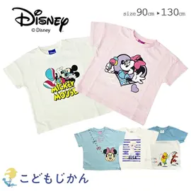 �ǥ����ˡ� t����� ���å� ���λ� Ⱦµ �ߥˡ������ �ס����� ���륵 �� �٥ӡ� �Ҷ��� �֤���� �Ҷ� �ȥåץ� 90cm 95cm 100cm 110cm 120cm 130cm ������ ���ձ� �ݰ��