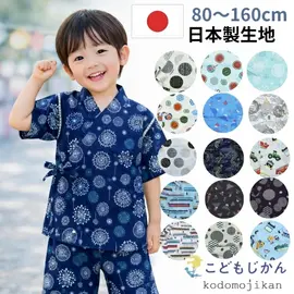 ����������̵���ۿ�ʿ �ˤλ� ������� ���å� �Ҷ� ������ ������� �Ҷ��� �ֲ���� �Ҷ��� �ƺפ� ͼ�ä߲� ��ͼ 80cm 90cm 95cm  100cm 110cm 120cm 130cm 140cm 150cm 160cm ��100% ���åȥ� ���������� ��� �ֲ� ζ Ư���� �ٻλ� ��� �ѥ���� ������ ��� �� �����ڻ�