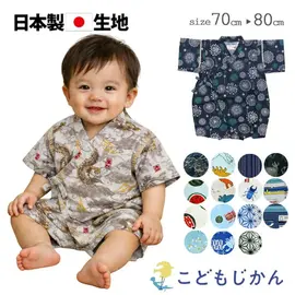 ����������̵���ۿ�ʿ �٥ӡ� ����ѡ��� �ˤλ� ���쥳 �Ҷ� ���å� ��100�� �֤���� �� ����٤� ����٤� �ֲ����פ� ͼ�ä߲� 70cm 80cm ��� �� ���åȥ� ������ ���� �� ��ʪ ���� ζ �ѥ���� ������ �����ڻ� �Ҷ��� �������
