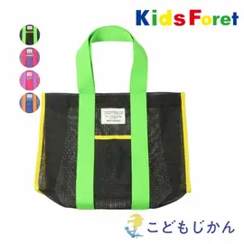 �ס���Хå� �ˤλ� ���λ� ���å� ������ �ݰ�� �Ҷ� ��å��� ��˥Хå� ���å��ե����� Kids Foret ���� �Хå� �ӡ����Хå� ��ͷ�� ���� �� �����ߥ� �� ������� ��ǥ����� ������ �ס������