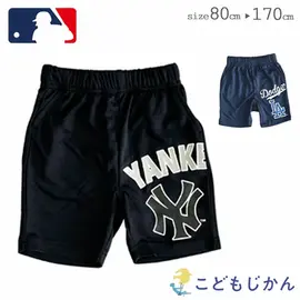 MLB �ϡ��եѥ�� ���å� �ɥ��㡼�� �� ��󥭡��� �᥸�㡼�꡼�� �ݥꥨ���ƥ� ���ݡ��ƥ� Ⱦ���ܥ� ���� ���ݡ��� ������ ��ư�� ������� �ˤλ� �Ҷ��� û�ѥ� 80cm 90cm 100cm 110cm 120cm 130cm 140cm 150cm 160cm 170cm