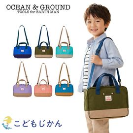 ��ƻ�Хå� ���å� �ˤλ� ���λ� ��������󥢥�ɥ��饦��� �ʥ����� ���� ���ձ� ��ƻ �Хå��Τ� ñ�� OCEAN��GROUND DAYPACK GOODAY ��ƻ���å� ���������å� ���ع� ���ؽ��� ���λ� �Ҷ� �ݰ�� ������� ��­ ������� ���ؽˤ�