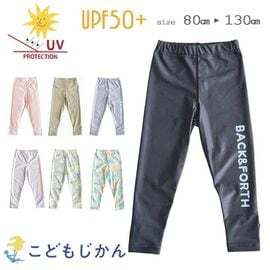 ��å��奬���� �ȥ�� ���å� ���λ� �ˤλ� Ĺ���ܥ� �쥮��  �Ҷ� ������ �˽����� ���� u�����å� UPF50+ �ס��� �� ®�� ���Ƥ��ɻ� �� �ݰ�� ̵�� �����ߥ� 80cm 90cm 100cm 110cm 120cm 130cm�������