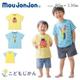t����� ���å� �ˤλ� Ⱦµ moujonjon �� �ࡼ����󥸥�� �Ҷ��� �� �ƥ�ȥ��� ���塞�� ���Ф��� ������� ��100�� �ܡ����� 80cm 90cm 100cm 110cm 120cm 130cm ���ձ� �ݰ�� ������