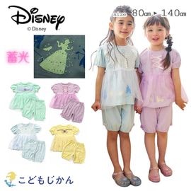 �ǥ����ˡ��ץ�󥻥�  ���å� �� �ѥ���� �롼�०���� �ʤ꤭�� ���å� Ⱦµ ������ ����ǥ�� ��ץ�ĥ��� ���ꥨ�� �٥� �Ҷ� ���λ� �岼 ���å� ������ ���� ����饯���� ���뿲 80cm 90cm 100cm 120cm 130cm 140cm �롼�०���� �Ҷ��� �ݰ�� ���ձ� �������