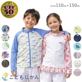 ��������ۥ�å��奬���� ���å� Ĺµ �ˤλ� ���λ� u�����å� ���� �Ҷ� ������ ����˥� �ա��ɤʤ� UPF50+ �ס��� �� ®�� ��ε ���ǯ �� 110cm 120cm 130cm 140cm 150cm �������