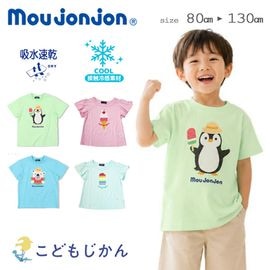 t����� ���å� �ˤλ� Ⱦµ moujonjon �� �ࡼ����󥸥�� �Ҷ��� �ڥ󥮥� ���������꡼�� �������� ���Ф��� ������� �ܡ����� �����륺 80cm 90cm 100cm 110cm 120cm 130cm ���ձ� �ݰ�� ������