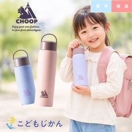 ����������̵����CHOOP ���� ������ť��ƥ�쥹 ����꡼�ܥȥ� 350ml 500ml �ݲ� ���� ���� ���ƥ�쥹�ܥȥ� �ϥ�ɥ��դ� �������� ������� ���å� �Ҷ� ���λ� �̳� �̱� ������ ��­ �ޥ��ܥȥ� �֥롼 �ԥ󥯥١�����