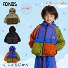 F.O.KIDS �ʥ����󥸥㥱�å� ���å� ������ɥ֥졼���� �Ϥÿ� ���� �ա��ɼ�Ǽ ���� ���㥱�å� �ˤλ� ���λ� �������� �Ҷ��� �̱� �̳� �����ȥɥ� ������ �� �� 100 110 120 130 140 150 160 ���ե������å�