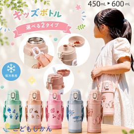 ����������̵���ۿ��� ���å� ���ƥ�쥹�ܥȥ� 450ml 600ml �������� ������� ���ȥ��� ľ���� ��󥿥å� ���������٥���դ� �Ҷ��� ���å��ܥȥ� ���ƥ�쥹 ���� ���� ReachWill ���ձ� �ݰ�� ������ �̱� �̳� ��­ ������� ���襤�� �ˤλ� ���λ� �ץ쥼���