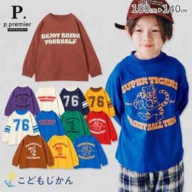 ����������̵����T����� ���å� �ˤλ� �ԡ��ɥåȥץ�ߥ� Ĺµ ����� Ĺ�ԥ���� �Ҷ��� F.O ����˥� p.premier 100cm 110cm 120cm 130cm 140cm ���ع� ���ձ� �ݰ�� ������ �������