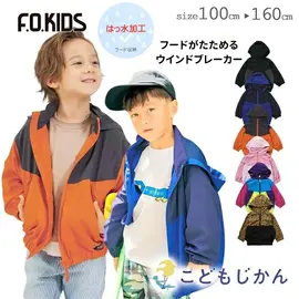 ����������̵���ۥ�����ɥ֥졼���� ���å� �ˤλ� ����ù� ����˥� �Ҷ��� ���ե������å� F.O.KIDS �ա��ɼ�Ǽ 100cm 110cm 120cm 130cm 140cm 150cm 160cm �̱� �̳� ��­ ���ձ� �ݰ�� ���ع� F.O �������