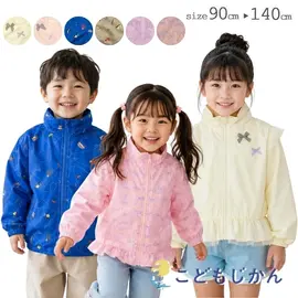 ���㥱�å� ���å� �ˤλ� ���λ� �֥륾�� �����ѡ� ������ ��ܥ� Ư���� �Ҷ��� ����å� ���������㥱�å� 90cm 100cm 110cm 120cm 130cm 140cm ��­ ���ع� ������ �ݰ�� ���ձ� ��������
