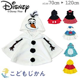 ��Disney�ۥǥ����ˡ� �������塼�� �٥ӡ� �����ץ� �֤���� �ϥ������� ���� �Ҷ� �ˤλ� ���λ� �ʤ꤭��ޥ�� ���� ������ ���å� �夰��� ���� �Ҷ��� �ݥ���� �ס������ ���꡼ 70cm 80cm 90cm 95cm 100cm 110cm 120cm�ץ쥼���  �������