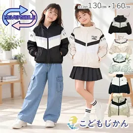 ����������̵���ۥ��å� �������� ���λ� �ա��ɤʤ� �Ȥ��� �֥륾�� ������ɥ֥졼���� ��С����֥� ������ɥ֥졼��������˥� �Ҷ��� ������ �����ѡ� ���㥱�å� �Ҷ� 130cm 140cm 150cm 160cm ���ǯ ����� �ե른�å� ������� ξ�̻Ȥ�