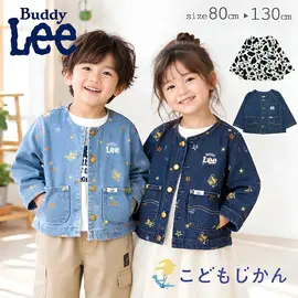 G����� ���å� �������� �ˤλ� ���λ� �ǥ˥� ���㥱�å� Buddy Lee �Хǥ��꡼ ���� �ɽ� ���� ���˥ޥ��� �饰��� �ա��ɤʤ� �� �� �٥ӡ� �Ҷ��� �����ѡ� �ݰ�� ���ձ� ������ 80cm 90cm 95cm 100cm 110cm 120cm 130cm