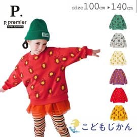 ����������̵����p.premier�ʥԡ��ɥåȥץ�ߥ��� �ȥ졼�ʡ� ���å� �������å� Ĺµ �ˤλ� ���λ� �Ҷ��� F.O.KIDS �ȥåץ� ����˥� �� ���åȥ� 100cm 110cm 120cm 130cm 140cm �ݰ�� ������ ���ǯ ��������