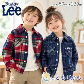 ブランド,Buddy Lee | バディリー | こどもじかん