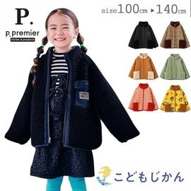 p.premier ��С����֥륢������ ���å� ���㥱�å�  �Ҷ��� �ˤλ� ���λ� ��С����֥� �ܥ� �ա��ɤʤ� �̱� �̳� 100cm 110cm 120cm 130cm 140cm