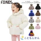 ���å� �������� �ˤλ� ���λ� F.O.KIDS ���ե��� �Ҷ��� ������ �ա��� ��곰�� �դ�ڥ��󥵥졼����� ���㥱�å� ���Ρ������� ���� �ɴ� 100cm 110cm 120cm 130cm 140cm 150cm 160cm ���ձ� �ݰ�� ������ �������