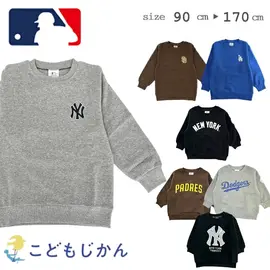 MLB �ȥ졼�ʡ� ���å� ����˥� �Ҷ��� �ˤλ� ���λ� �ɥ��㡼�� ��󥭡��� �ѥɥ쥹 �������å� Ĺµ ���� �����饤���� ΢�� 90cm 100cm 110cm 120cm 130cm 140cm 150cm 160cm 170cm �̳� ���