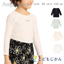 ����ʡ����󥰥��꡼��T����� ���å� ����ѥ���� �Ҷ� Ĺµ ���λ� �ˤλ� ����T ����ʡ� ���ä��� Ampersand �Ҷ��� �� 80cm 90cm 100cm 110cm 120cm 130cm 140cm ������ ���ձ�