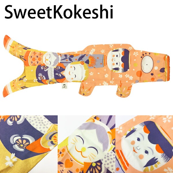 ����������̵���۸�Τܤ� ���� ������� �ޥ���⡼ �����Τܤ� ���ڥ��ȥ꡼ Madame MO KOINOBORI S 70cm �������˥å����åȥ� �л��ˤ� ����� ���ɤ���� ü������ �ˤλ� ���λ� �Ҷ����� ����ƥꥢ ���ե� �ץ쥼��� ������ �����ڻ�