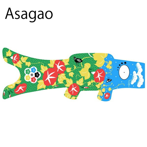 ����������̵���۸�Τܤ� ���� ������� �ޥ���⡼ �����Τܤ� ���ڥ��ȥ꡼ Madame MO KOINOBORI S 70cm �������˥å����åȥ� �л��ˤ� ����� ���ɤ���� ü������ �ˤλ� ���λ� �Ҷ����� ����ƥꥢ ���ե� �ץ쥼��� ������ �����ڻ�