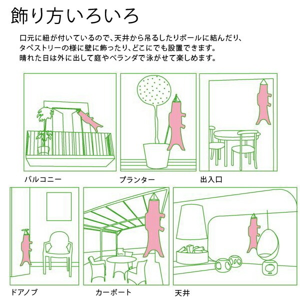 ����������̵���۸�Τܤ� ���� ������� �ޥ���⡼ �����Τܤ� ���ڥ��ȥ꡼ Madame MO KOINOBORI S 70cm �������˥å����åȥ� �л��ˤ� ����� ���ɤ���� ü������ �ˤλ� ���λ� �Ҷ����� ����ƥꥢ ���ե� �ץ쥼��� ������ �����ڻ�