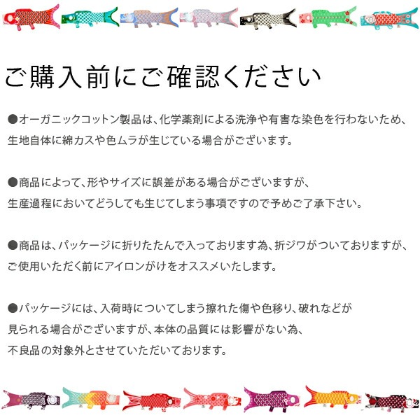 ����������̵���۸�Τܤ� ���� ������� �ޥ���⡼ �����Τܤ� ���ڥ��ȥ꡼ Madame MO KOINOBORI S 70cm �������˥å����åȥ� �л��ˤ� ����� ���ɤ���� ü������ �ˤλ� ���λ� �Ҷ����� ����ƥꥢ ���ե� �ץ쥼��� ������ �����ڻ�