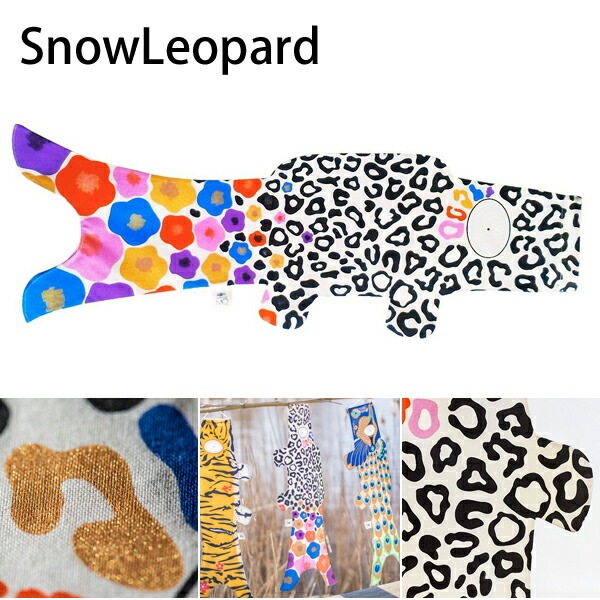 ����������̵���۸�Τܤ� ���� ������� �ޥ���⡼ �����Τܤ� ���ڥ��ȥ꡼ Madame MO KOINOBORI S 70cm �������˥å����åȥ� �л��ˤ� ����� ���ɤ���� ü������ �ˤλ� ���λ� �Ҷ����� ����ƥꥢ ���ե� �ץ쥼��� ������ �����ڻ�