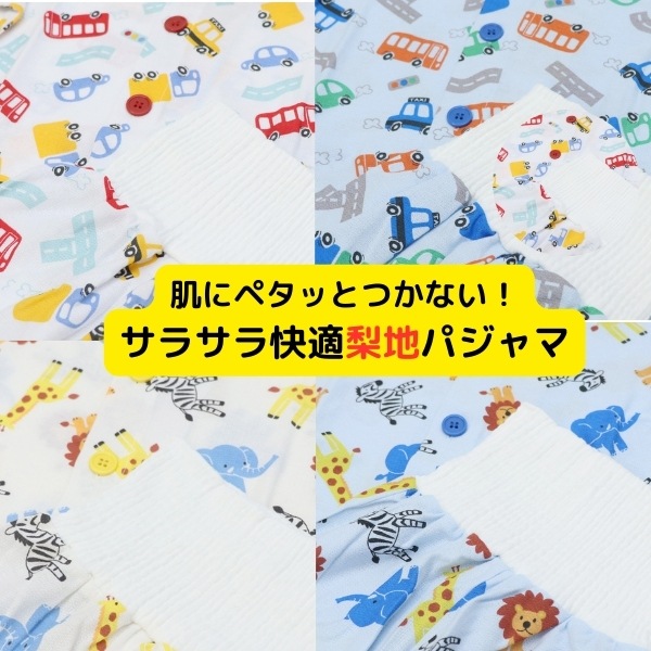 ����������̵���ۥѥ���� �٥ӡ� ���λ� �ˤλ� Ⱦµ Ⱦ���ܥ� ʢ�� �� �Ҷ��� ������ �롼�०���� �岼���å� �Ҷ� ���åȥ� �� ʢ���ѥ���� 80cm 90cm 95cm ���ձ� ���뿲 �ݰ�� ���ع� ������ �� �������� �������