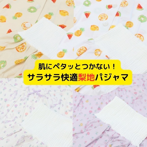 ����������̵���ۥѥ���� �٥ӡ� ���λ� �ˤλ� Ⱦµ Ⱦ���ܥ� ʢ�� �� �Ҷ��� ������ �롼�०���� �岼���å� �Ҷ� ���åȥ� �� ʢ���ѥ���� 80cm 90cm 95cm ���ձ� ���뿲 �ݰ�� ���ع� ������ �� �������� �������