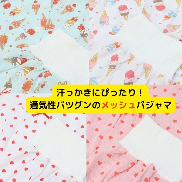 ����������̵���ۥѥ���� �٥ӡ� ���λ� �ˤλ� Ⱦµ Ⱦ���ܥ� ʢ�� �� �Ҷ��� ������ �롼�०���� �岼���å� �Ҷ� ���åȥ� �� ʢ���ѥ���� 80cm 90cm 95cm ���ձ� ���뿲 �ݰ�� ���ع� ������ �� �������� �������