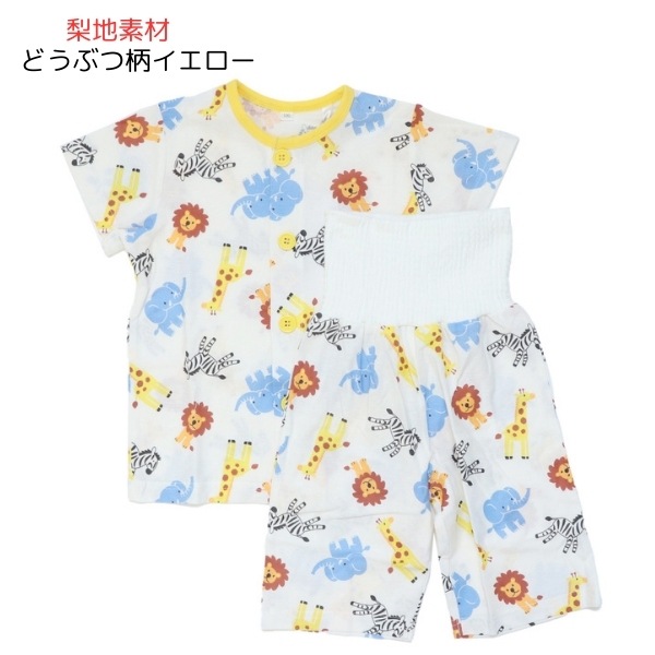 ����������̵���ۥѥ���� �٥ӡ� ���λ� �ˤλ� Ⱦµ Ⱦ���ܥ� ʢ�� �� �Ҷ��� ������ �롼�०���� �岼���å� �Ҷ� ���åȥ� �� ʢ���ѥ���� 80cm 90cm 95cm ���ձ� ���뿲 �ݰ�� ���ع� ������ �� �������� �������