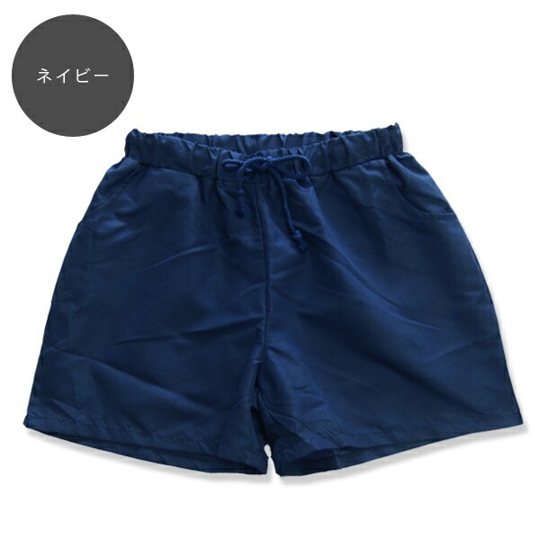 ����������̵���ۿ��� ���硼�ȥѥ�� ��ǥ����� �����եѥ�� �礭�������� �ϡ��եѥ�� �ޥ� �η����С� ®�� �ӡ����ѥ�� �ܡ��ɥѥ�� û�ѥ� ���˥󥰥ѥ�� �������ȥ��� ���祮�� ���ݡ��� ������ �ե��åȥ� S M L LL 3L 4L 5L ����� �⹻��