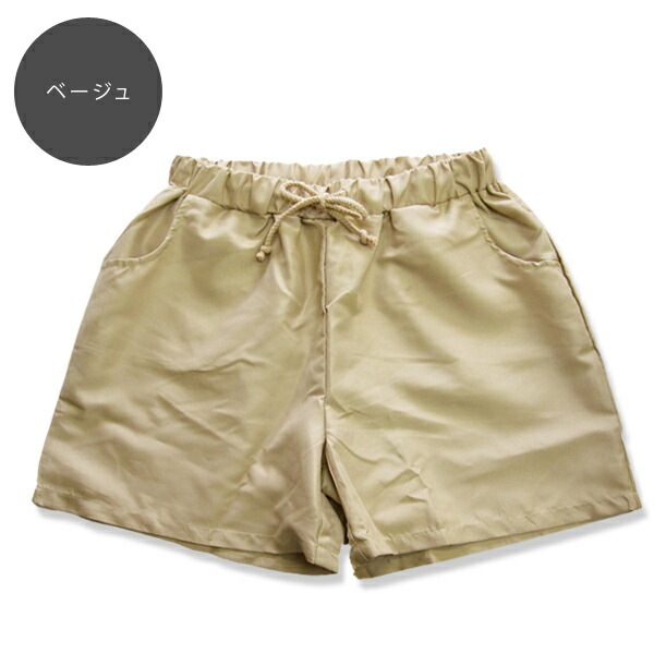 ����������̵���ۿ��� ���硼�ȥѥ�� ��ǥ����� �����եѥ�� �礭�������� �ϡ��եѥ�� �ޥ� �η����С� ®�� �ӡ����ѥ�� �ܡ��ɥѥ�� û�ѥ� ���˥󥰥ѥ�� �������ȥ��� ���祮�� ���ݡ��� ������ �ե��åȥ� S M L LL 3L 4L 5L ����� �⹻��