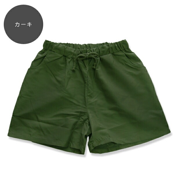 ����������̵���ۿ��� ���硼�ȥѥ�� ��ǥ����� �����եѥ�� �礭�������� �ϡ��եѥ�� �ޥ� �η����С� ®�� �ӡ����ѥ�� �ܡ��ɥѥ�� û�ѥ� ���˥󥰥ѥ�� �������ȥ��� ���祮�� ���ݡ��� ������ �ե��åȥ� S M L LL 3L 4L 5L ����� �⹻��