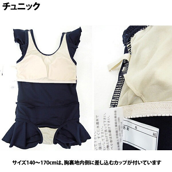 ����������̵���ۥ���������� ���λ� ������ �ե�� ���ԡ��� ������å� ���å� ����� ���� �Ҷ� �����०���� ����˥å� �η����С� ���ѥå� �������� ���ع� ���ؽ��� 110cm 120cm 130cm 140cm 150cm 160cm 170cm �⹻�� �������